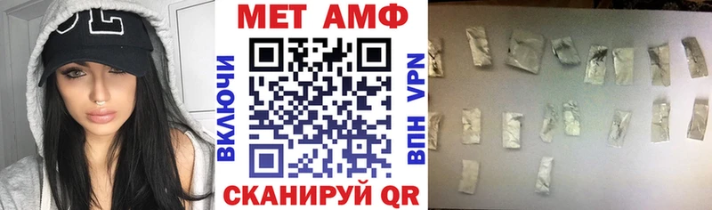 дарнет шоп Воронеж АМФЕТАМИН 97%
