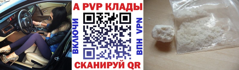 APVP СК КРИС  Воронеж 