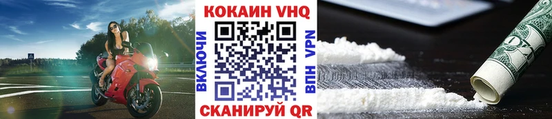 hydra как войти Воронеж Cocaine Columbia