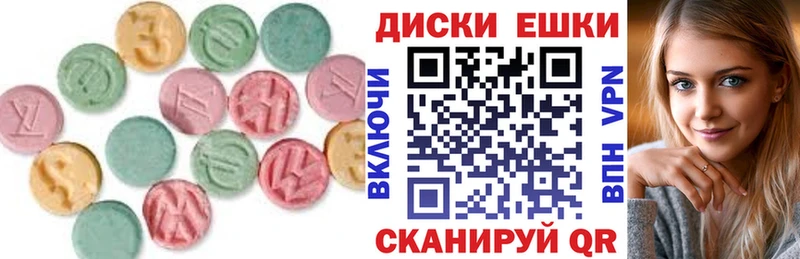 Ecstasy 250 мг  Воронеж 