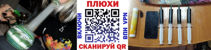 mega ссылка Воронеж ГАШИШ Premium
