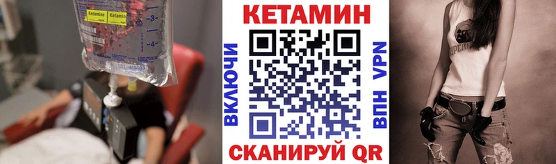 omg рабочий сайт купить сайты Воронеж КЕТАМИН VHQ