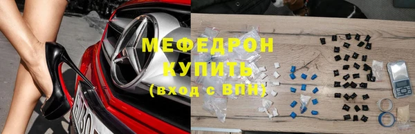 ALPHA-PVP Беломорск