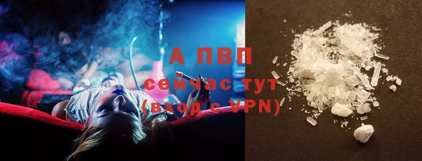 ALPHA-PVP Беломорск