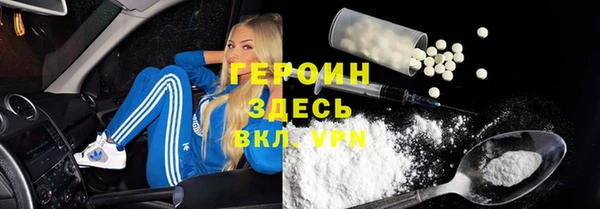 ALPHA-PVP Беломорск