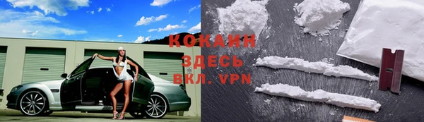 ALPHA-PVP Беломорск