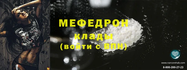 PSILOCYBIN Белокуриха