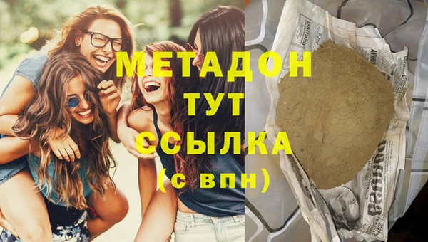 ALPHA-PVP Беломорск