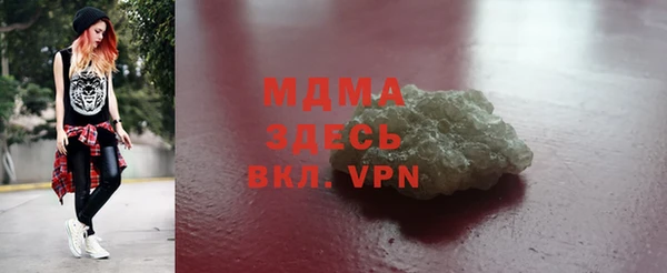 apvp Белоозёрский
