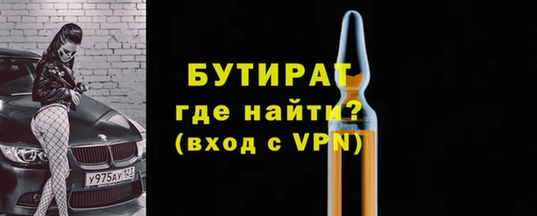 ALPHA-PVP Беломорск
