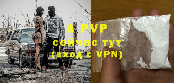 apvp Белоозёрский