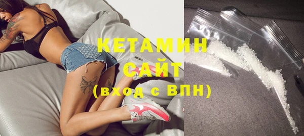 PSILOCYBIN Белокуриха