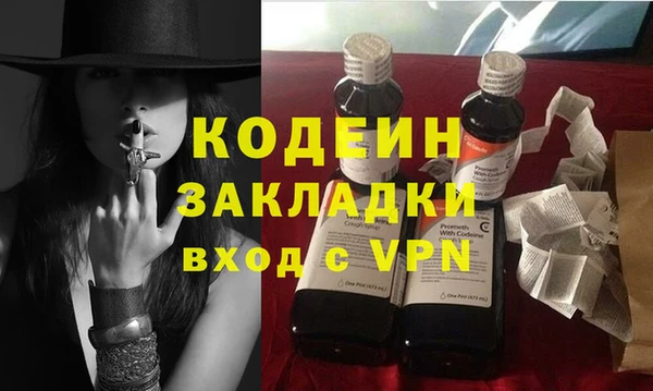 PSILOCYBIN Белокуриха