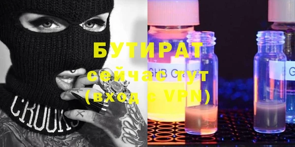 PSILOCYBIN Белокуриха