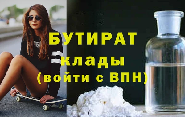 PSILOCYBIN Белокуриха