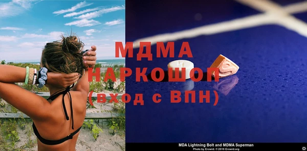 apvp Белоозёрский