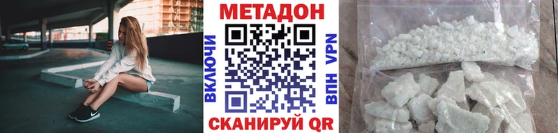 omg рабочий сайт  Воронеж  МЕТАДОН VHQ 