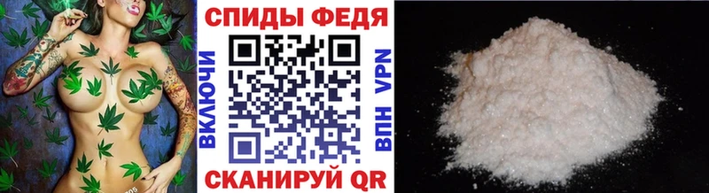 мега ссылки  Воронеж  МЕТАМФЕТАМИН Methamphetamine 