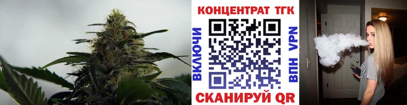 Дистиллят ТГК гашишное масло  что такое   Воронеж 